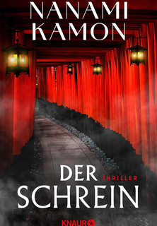 Der Schrein